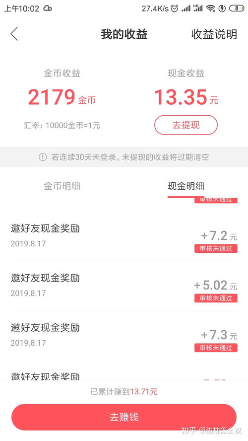 在快手上销售玉石真的能实现盈利吗？如何评估其赚钱潜力？