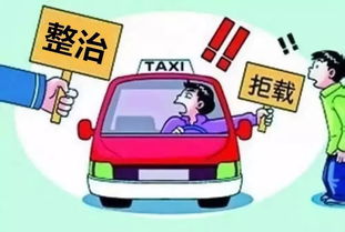 如今在信阳开出租车，还能否实现盈利？