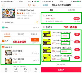 哪里能找到涵盖美团自助餐的多元平台选择？