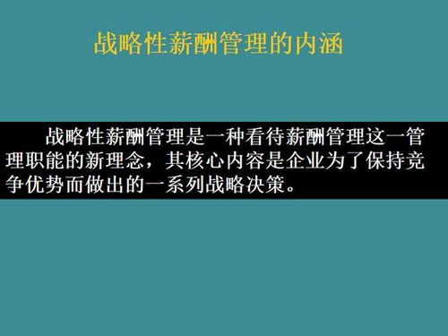 工地高收益背后的原因究竟是什么？