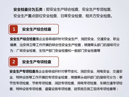 专职安全员能否兼职？职责与兼职的平衡探讨
