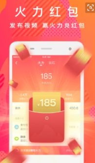 火山直播平台上真有人能靠直播赚钱吗？