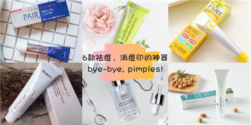 平顶山祛痘印招商项目真的能赚钱吗？效益如何？