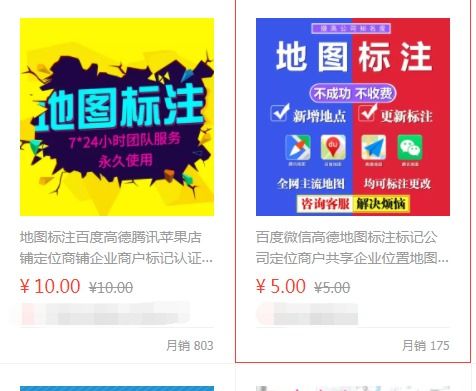 你是否在寻找真正能赚钱的项目？条球带你发现商机！