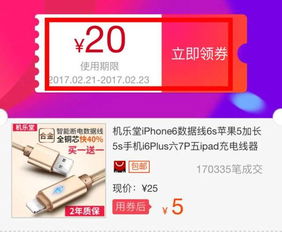 哪里能找到上善坊自助抢券平台？优惠券抢兑秘籍揭晓！
