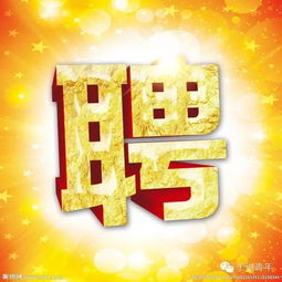 想找肥西地区的自助餐招聘信息？这里是否有你需要的招聘网站大全？