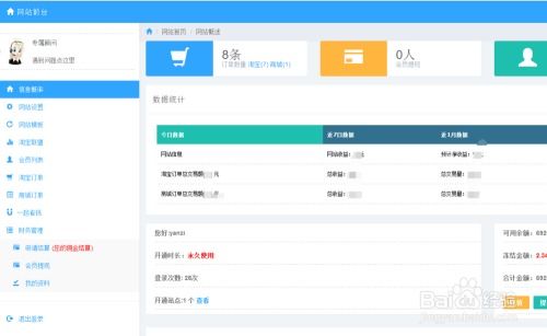 如何通过自助建网站实现盈利？这种方法真的能赚钱吗？