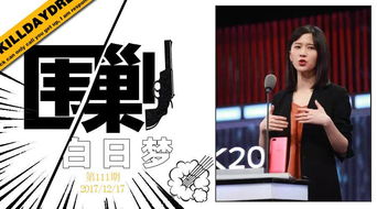 天津李四的副业究竟是什么？让人好奇的成功之道！