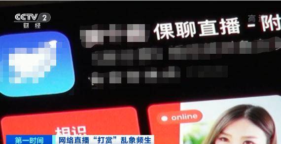 哪个主播平台赚钱最少，你知道吗？