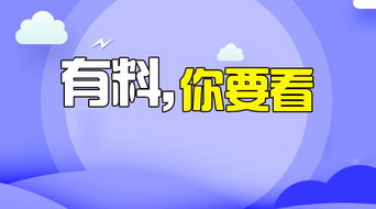 为什么越来越多的人不再愿意参与拼多多助力活动？