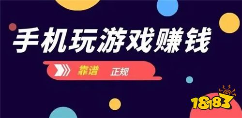 爱赚网真的能赚钱吗？它的网上赚钱项目靠谱吗？