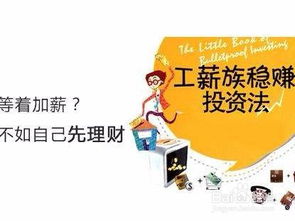 店铺分享赚钱的秘诀是什么？如何实现盈利最大化？