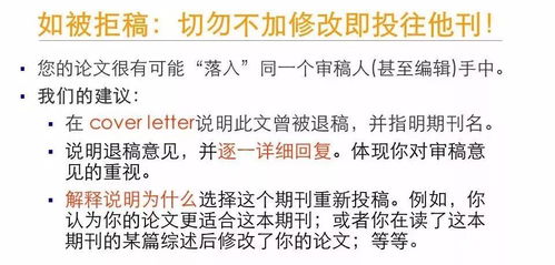 如何准确撰写个人兼职的定义，避免常见误区？