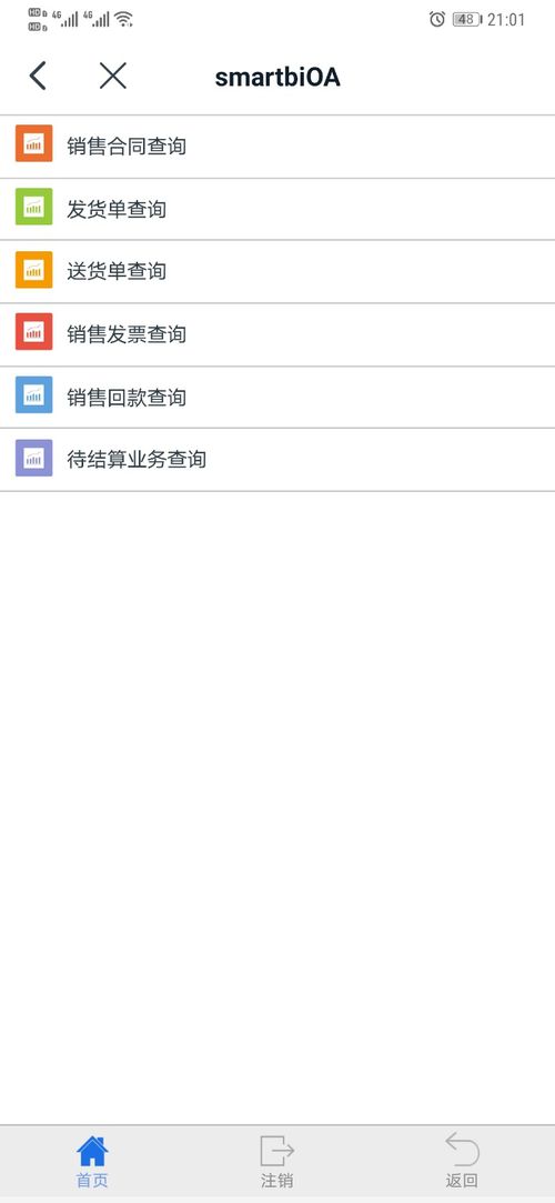 想要下载游戏寄售自助平台吗？这里有一站式解决方案！