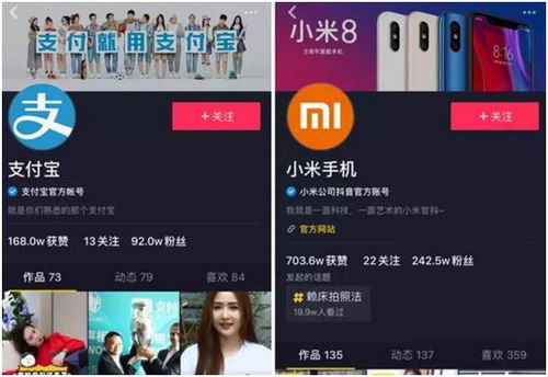 如何在抖音上通过推广实现赚钱？方法你知道吗？