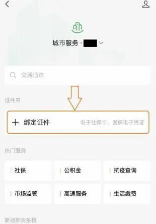易门自助团购平台热线电话是哪个？一键解锁优惠信息！