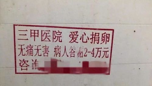 大学生兼职是否值得？背后隐藏的代价你了解吗？