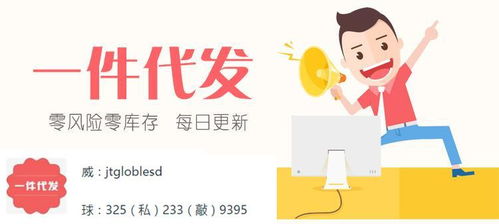 厂家直招微商代理，真的能赚钱吗？利润空间有多大？