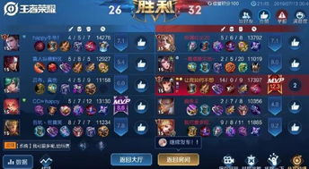 如何在王者一局中最大化收益？你不可不知的赚钱攻略
