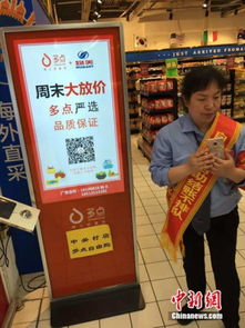 延平超市自助结账平台的客服电话是多少？如何联系自助买单服务？