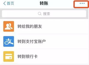 微信转账功能升级，操作变化知多少？一起探索最新转账详情！
