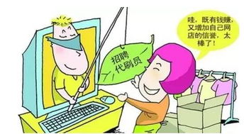 兼职担任证券客服是否触犯法律界限？