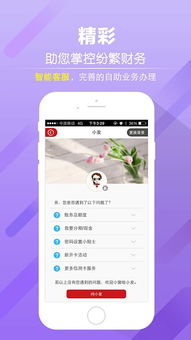 广发银行推出的商户自助管理平台，您想了解它的哪些功能特点？