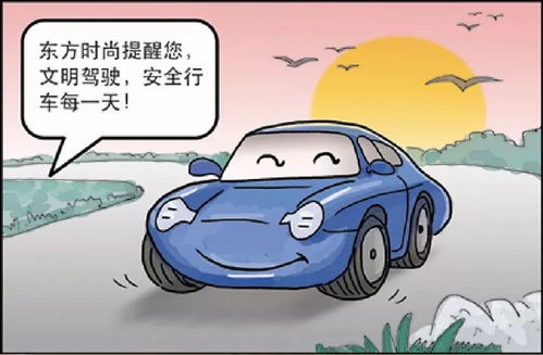 女性驾车谋生，收入究竟如何？