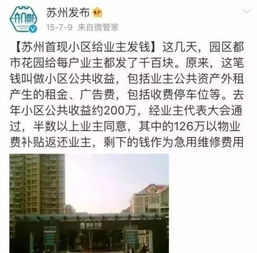 在苏州，哪类生意最火爆且盈利丰厚？