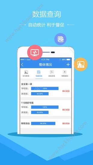 哪里可以免费下载黄钻自助领取平台？