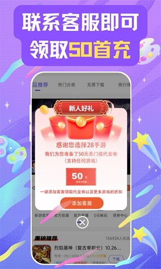 哪里是大同团购自助平台官网入口？轻松找到折扣好货！
