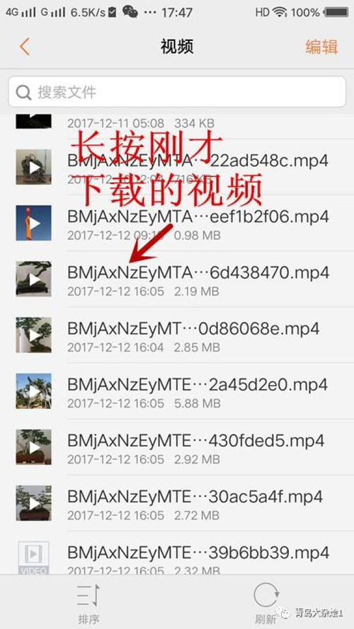 如何在快手上通过网页发布视频实现盈利？