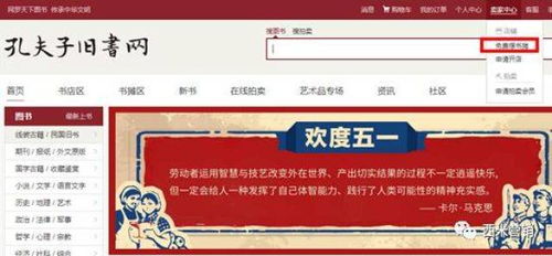 各大平台卖书赚钱