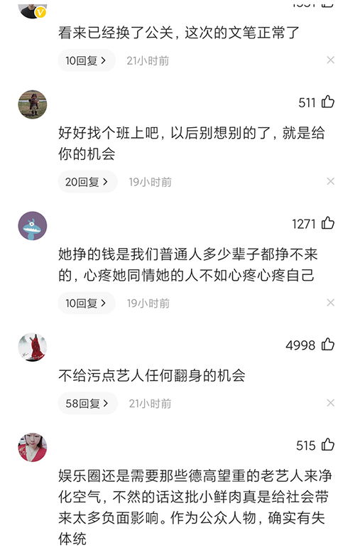 你的朋友圈，究竟在为谁赚钱？求解惑！