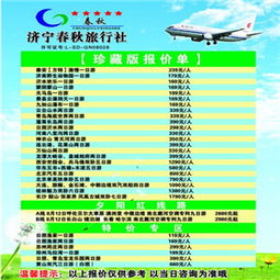 自助旅行服务悄然兴起，你了解其业务范畴和优势吗？