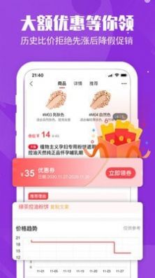 想要下载小喵自助平台官方软件，哪里可以找到官方下载链接？