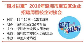 惠安地区有哪些高薪兼职工作机会？