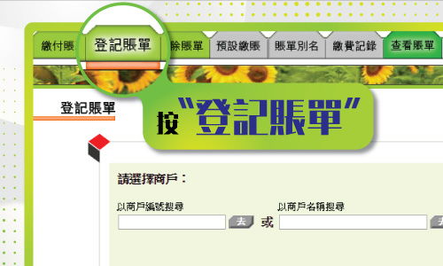 如何选择一款高效便捷的自助交费平台，实现快速缴费体验？