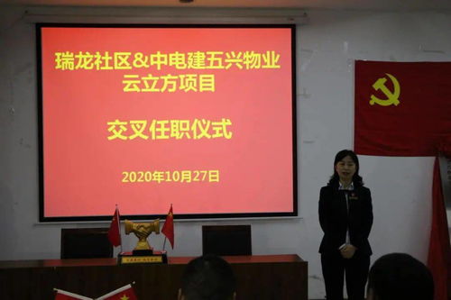 咸阳社区兼职委员招聘有哪些条件和要求？