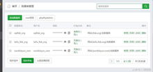 是什么目的驱动我们搭建自助下单网站，这些优势你了解吗？