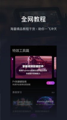 PR剪辑兼职靠谱吗？如何找到高薪的剪辑兼职工作？