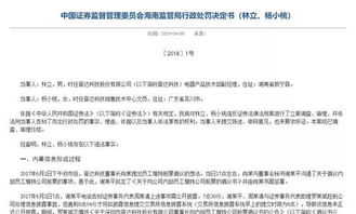 为何公司突然要求员工报备兼职详情？背后有何考量？