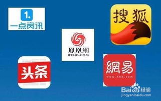 一点资讯平台真能带来稳定收入吗？用户真实收益如何？