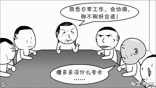 适合当甩手老板的副业