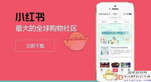 如何联系小红书客服？人工服务电话是多少？