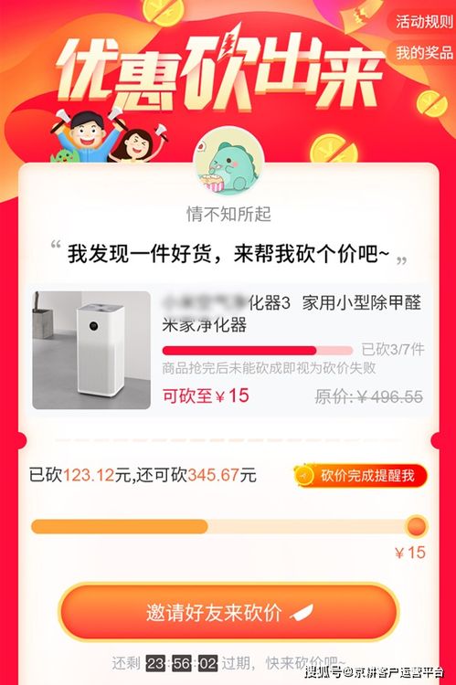 新疆康复医院的自助签到平台如何实现快捷签到？