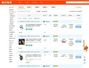 想要便捷下单？惠州哪家自助下单平台值得推荐？