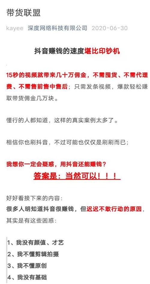 如何实现零投入却能稳定赚钱的方法？你真的了解吗？