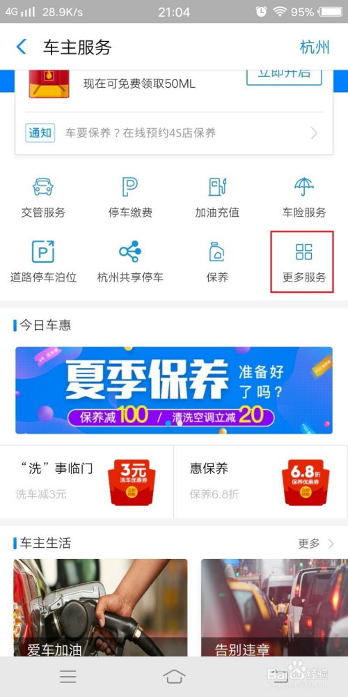 知音自助充值平台的官方网站究竟在哪里？如何快速找到并使用？