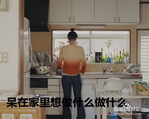 假期如何安排才能既脱单又赚钱？